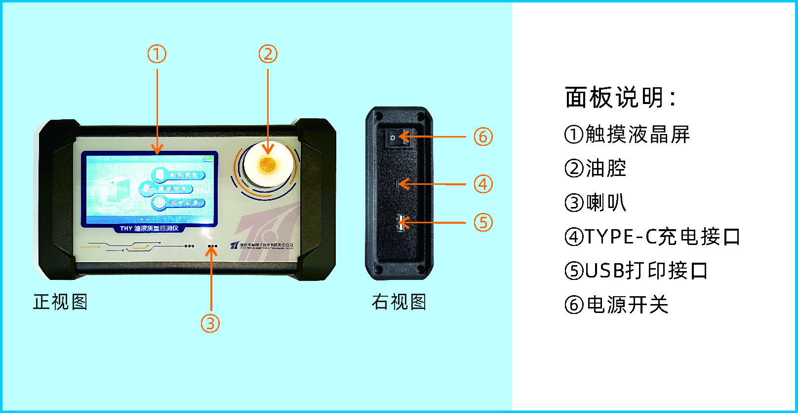 26A说明书20240924.jpg